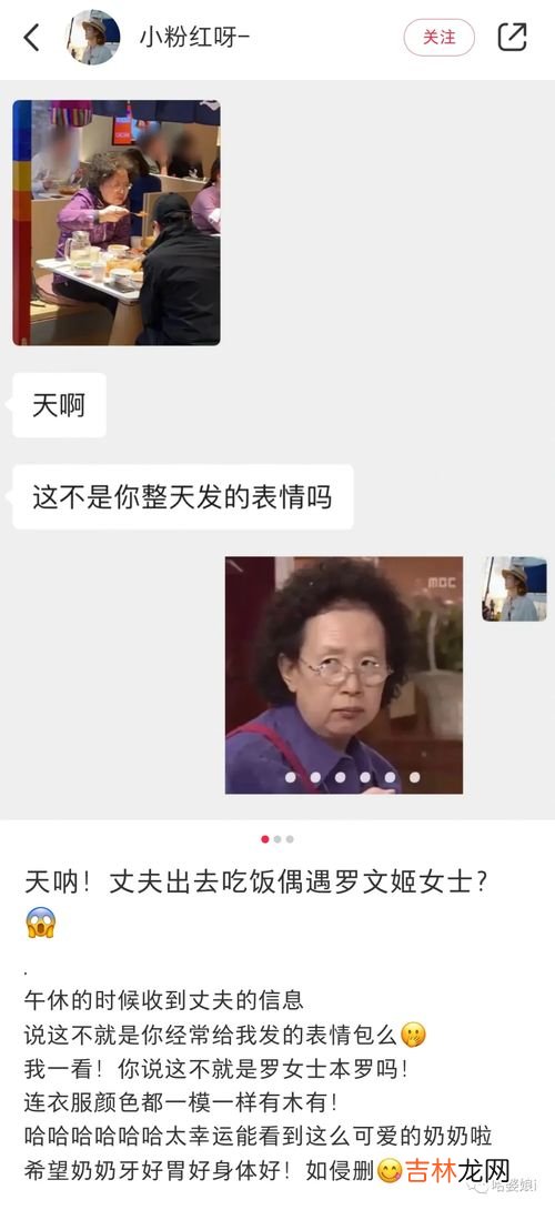 磕到了是什么意思,磕到了是什么梗？