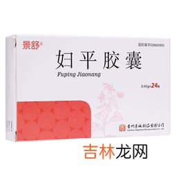 糖利平胶囊有效吗,糖立平胶囊多少钱