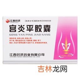 糖利平胶囊有效吗,糖立平胶囊多少钱