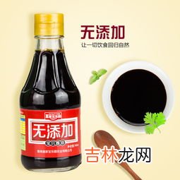 儿童酱油和普通酱油有什么区别,宝宝食用的酱油和普通酱油都有哪些区别？