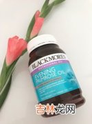 blackmores叶酸,澳洲百丽康美Blackmores叶酸孕妇怎么吃？Blackmores叶酸怎么样？