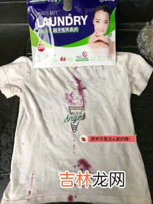 婴儿衣服上的苹果汁怎么去除,陈旧果汁污渍怎么去除 宝宝衣服上的陈旧污渍