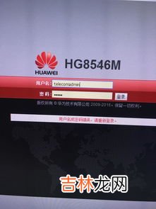 华为路由器怎么改密码,华为路由WS5200怎么修改wifi名称和密码