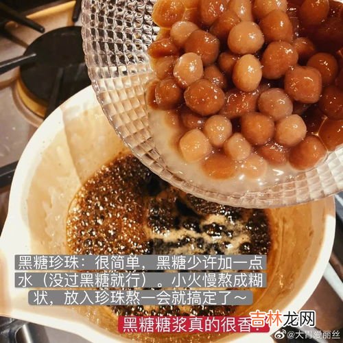 黑糖珍珠怎么煮,黑糖珍珠怎么做不硬 黑糖珍珠如何做不硬