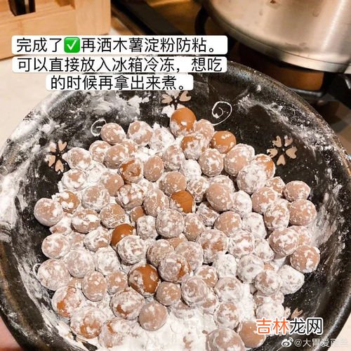 黑糖珍珠怎么煮,黑糖珍珠怎么做不硬 黑糖珍珠如何做不硬