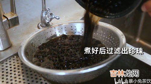 黑糖珍珠怎么煮,黑糖珍珠怎么做不硬 黑糖珍珠如何做不硬