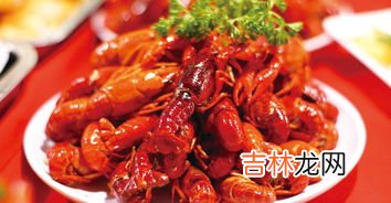 小龙虾冷冻能保存多久,小龙虾做好冰箱里能放几天 小龙虾煮熟后放冰箱能放多久