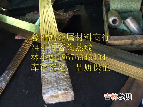 青铜是合金材料吗,青铜是什么合金