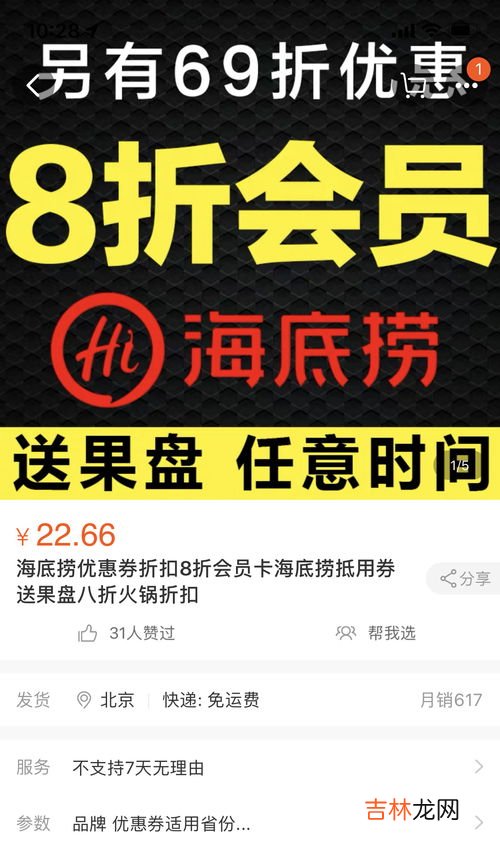 海底捞可以卸甲再做美甲吗,海底捞给了三张美甲可以做三次吗