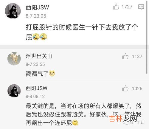 别人说我憨是什么意思,女生说男生憨是什么意思?