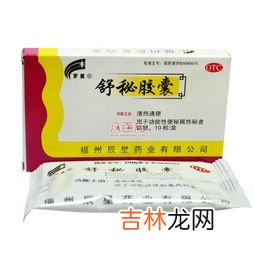 金驴三宝服用多久起效,金驴三宝什么作用