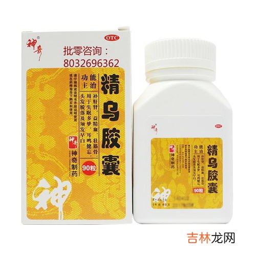 金驴三宝服用多久起效,金驴三宝什么作用