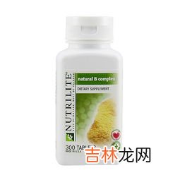 安利b族的功效与作用,安利b族维生素片功效与作用