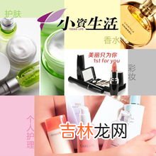 化妆品12m是什么意思,化妆品上的12m是什么意思超过12m能用吗