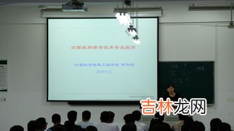 计算机领域信息的概念是什么,计算机领域 信息的概念是什么