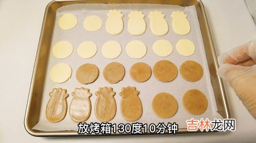 饼干中焦亚硫酸钠吃了有害吗,饼干里的添加剂焦亚硫酸钠有毒吗?