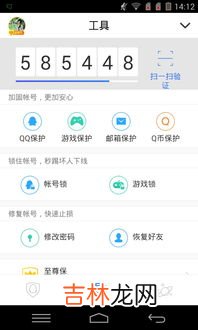 qq新朋友记录怎么删除,华为G9手机如何删掉QQ中添加新朋友的记录？