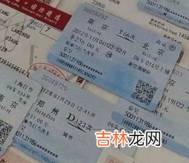 卧铺需要取纸质车票吗,2020年后卧铺不取票用身份证可以上车吗？