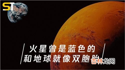 火星上有氧气吗,火星表面有氧气吗