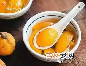 枇杷糖浆的功效与作用,枇杷膏的功效与作用