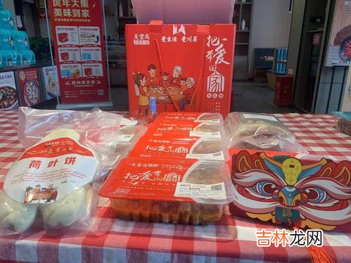 过年家庭年夜饭邀请函怎么写,年夜饭的邀请函怎么做6篇