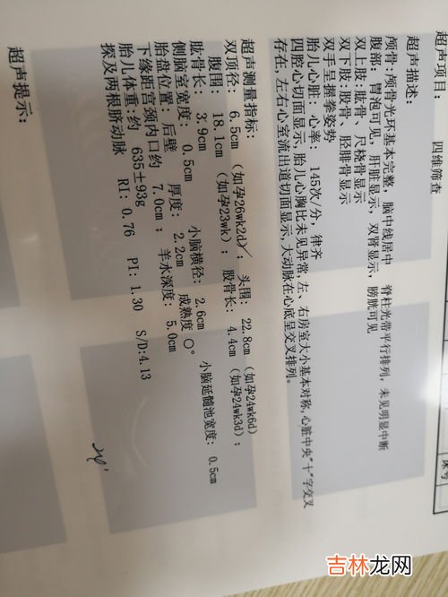正常人头部尺寸,正常人的头长度多少厘米