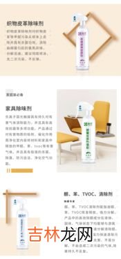 苏州甲醛处理品牌排行榜,除醛品牌排行