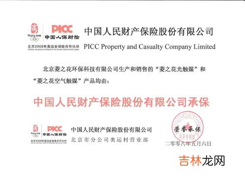 苏州甲醛处理品牌排行榜,除醛品牌排行
