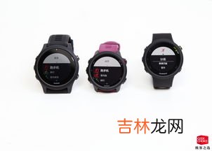 佳明手表时间怎么调,garmin 手表如何调整时间