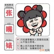 meme是什么意思,tmeme是什么意思