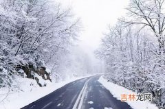 下雨天和下雪天开车哪个危险,下雪天开车有危险吗？