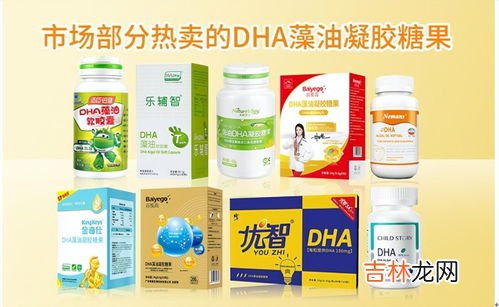 纽曼思dha藻油软胶囊好不好,纽曼思dha藻油怎么样？