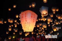 元宵节的特点,元宵节特点