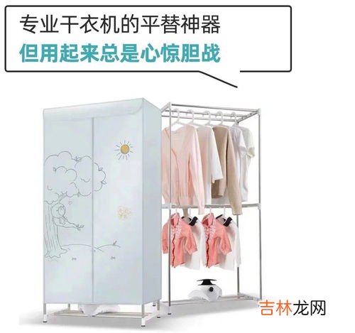 冬天用空调烘干衣服要用什么功能,如果用变频空调吹干衣服最好调什么模式