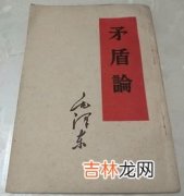 内因和外因的辩证关系,哲学当中内因和外因的相关知识