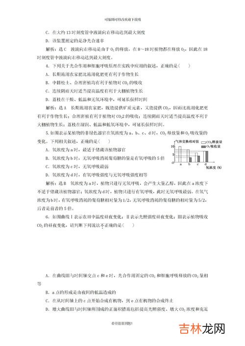 有氧呼吸和无氧呼吸的区别,有氧呼吸和无氧呼吸的区别