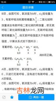 有氧呼吸和无氧呼吸的区别,有氧呼吸和无氧呼吸的区别