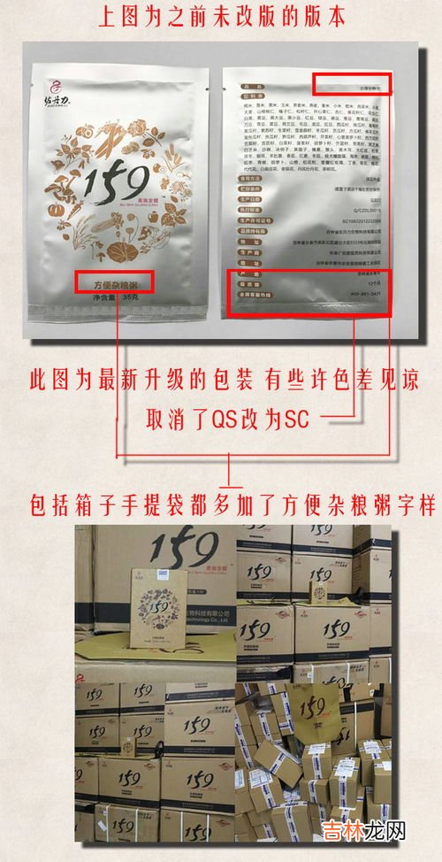 佐丹力素食全餐代餐粉服用方法,佐丹力159减肥怎么吃