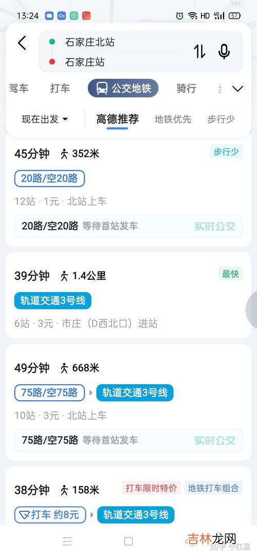 火车乘车区间什么意思,买火车票的乘车区间是怎么算的？