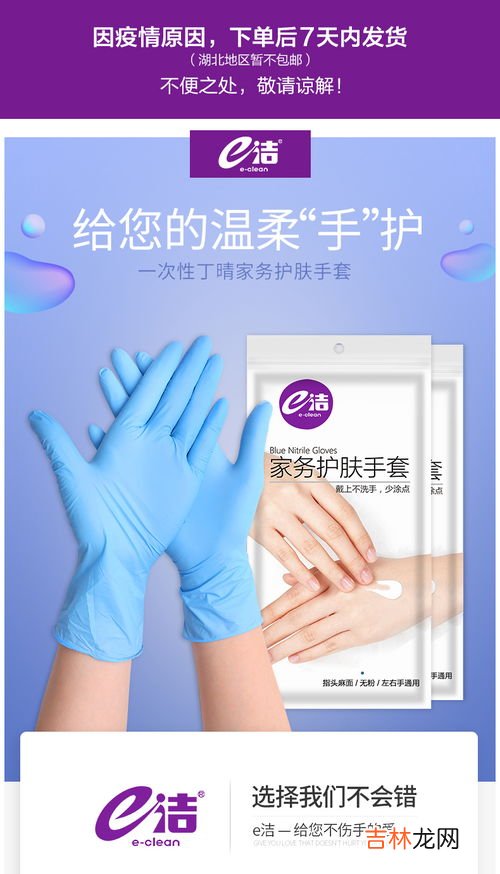 食品级手套是pvc还是tpe,一次性手套哪种材质好?