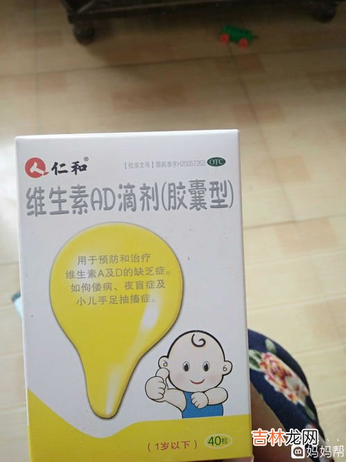 儿童鱼肝油吃到几岁,鱼肝油和益生菌要吃到几岁合适？可以长期吃吗？