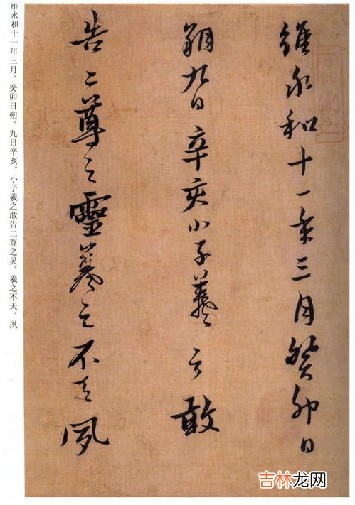 徐霞客是哪个朝代的人,徐霞客是哪个朝代的 徐霞客哪个朝代的
