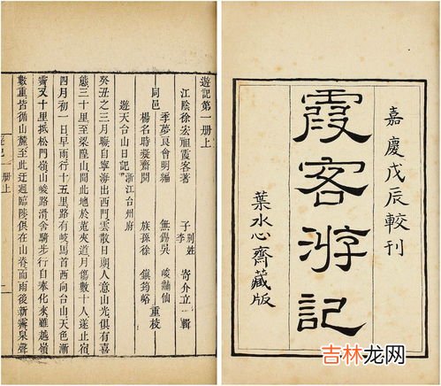 徐霞客是哪个朝代的人,徐霞客是哪个朝代的 徐霞客哪个朝代的