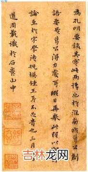 徐霞客是哪个朝代的人,徐霞客是哪个朝代的 徐霞客哪个朝代的
