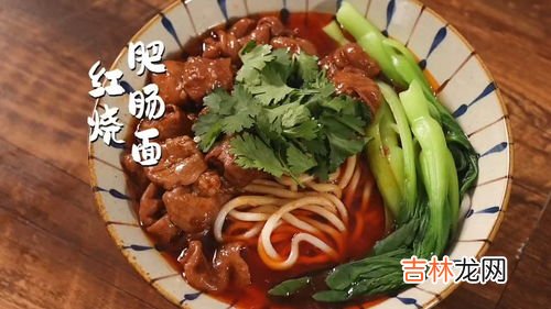 红烧肥肠面的做法步骤,红烧肥肠面的做法步骤图，红烧肥肠面怎么做