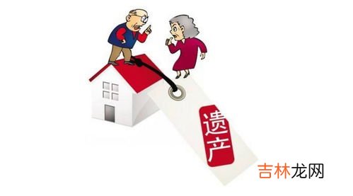 继承房产过户,继承来的房子怎么办理过户