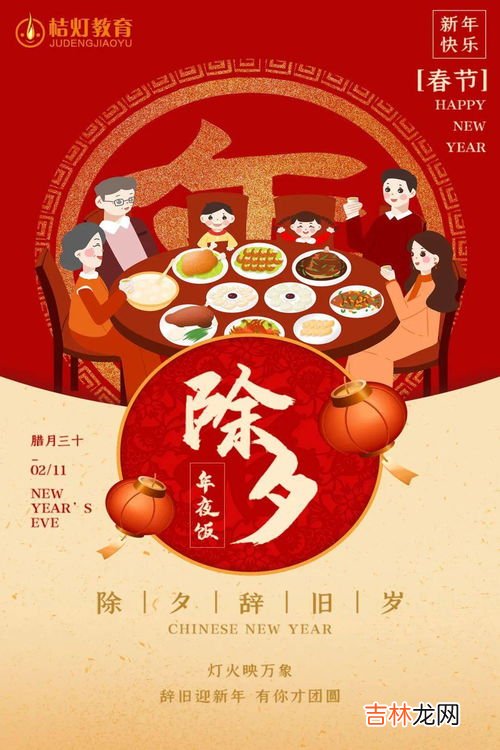 河南大年三十的风俗,河南过年的风俗有哪些