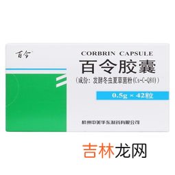 百令胶囊能治好肾病吗,百令胶囊能治肾病吗？百令胶囊的副作用