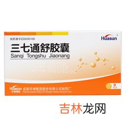 蛹虫草菌粉胶囊是抗生素吗,蛹虫草菌粉胶囊含激素吗