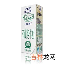 特仑苏牛奶价格,特仑苏牛奶价格